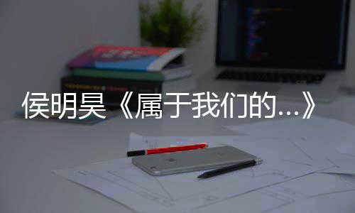 2017九球中国公开赛录像 韩雨VS洪梦雪九球比赛视频 