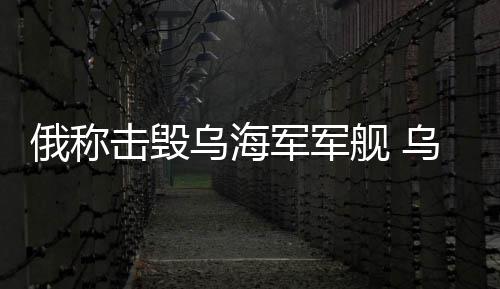 郑州公布灵活就业人员社保缴费新标准 乌海电子战系统等重要目标