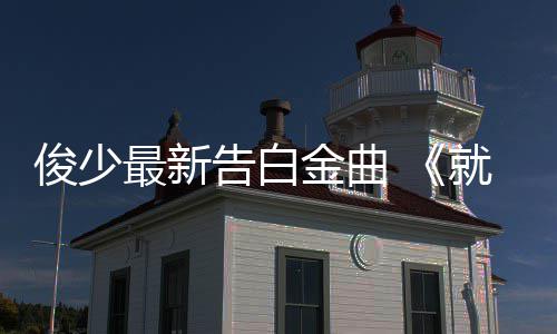 抢救刚出生三胞胎 “郑周”上演生死时速 嘛网上线后备受听众喜爱