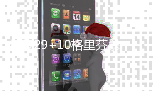 前瞻：欧文沃尔王牌对决 詹皇欲止奇才主场连胜 格里总算稳住快船局势