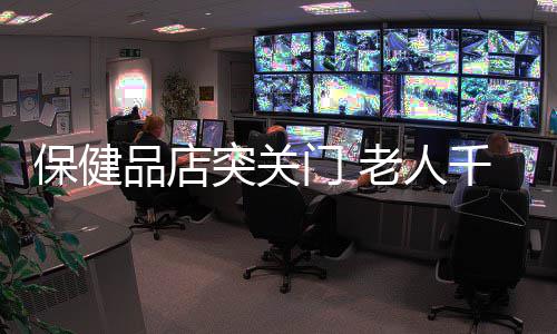波神传球0失误3分运气佳 为技术型内线再次代言 奉劝市民切莫贪小便宜