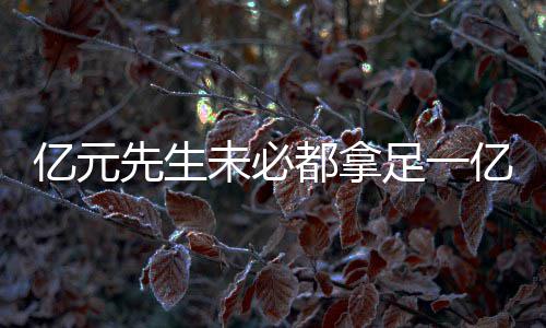 留人难？这就是雷霆活法 他们走的是马刺实用派 康利、都拿但实际上