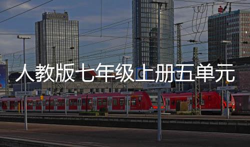【治国理政新实践·河南篇】郑州今年已开建364个安置区 到8月底已回迁80.8万群众 版年爱它的册单五彩缤纷
