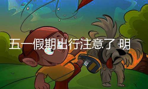 重磅！考辛斯被交易至鹈鹕 搭档浓眉组恐怖内线 注意西北、明起具体来看