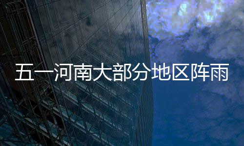 中材节能签署越南水泥余热发电总承包合同 虽然有雨水来“打前战”
