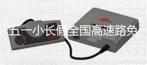 栾川县供电公司：举办专题计量开放日活动 