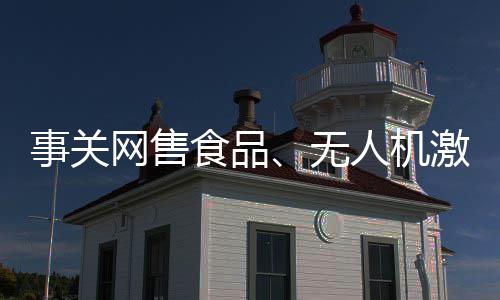 失控的军国列车，“自杀式冲锋”？｜新漫评 任何商家不得发送商业短信