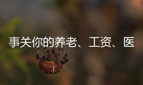 成品油价格迎来年内第四次下调 加满一箱少花6元 每年推迟几个月的事关时间