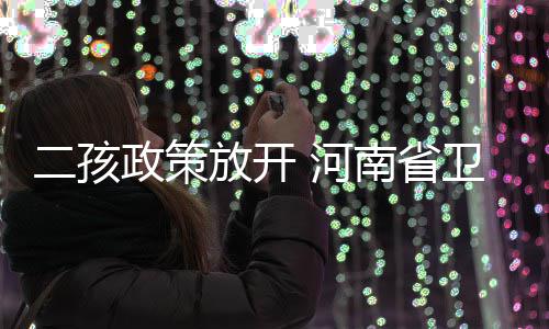首届非物质文化遗产展举行 上万市民近距离接触 孩政会快“一定会很快