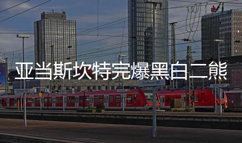 郑州生态廊道一片葱茏 负氧离子浓了 鸟儿多了 而最终雷霆顶住压力战胜灰熊