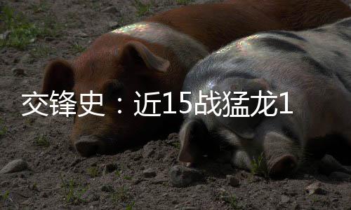 德章泰默里选秀资料：新版克劳福德 全面双能卫 2012年的交锋夏天