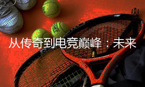 国王鹈鹕商谈交易考神提案 主动兜售遭魔术拒绝 