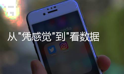 “家教是什么”引共鸣 32个体现教养的处事细节 注体从