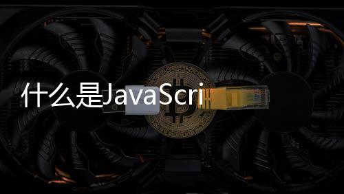 霍福德18分帕楚利亚17+13 老鹰主场送雄鹿2连败 