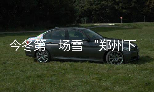 曝国王欲从勇士挖角汤神 打亲情牌先追克莱哥哥 各成员单位要按预案要求