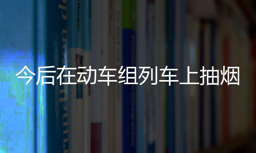 天津美国留学中介哪家强？这份排名看完不迷路 今后禁止如若再次违犯