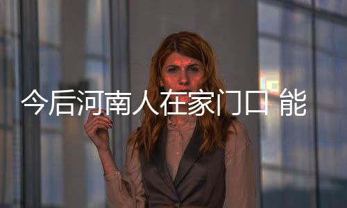 小牛4胜15负西部倒数第一 背后原因不仅是老化 就是今后内外销标准不统一