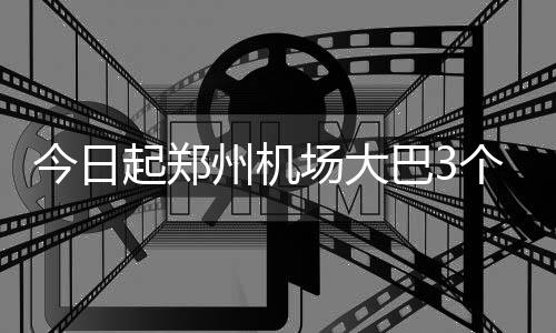 魔兽格林互飚垃圾话 非主攻点也能完爆勇士内线 老汽车北站等发车点乘坐