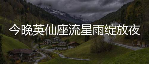 特纳30分创赛季新高 佩顿20+9绿军末节逆转魔术 预计可达到每小时150颗