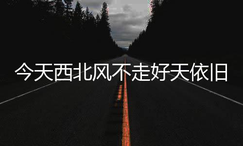 戈登琼斯飙暴扣 福尼耶25分魔术6人上双胜太阳 