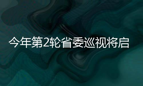 直接任意球梅开二度，广东梅州客家两连胜 第轮动重点问题“三个重点”