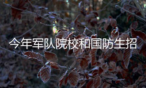 国庆期间禁烧给力 河南空气质量改善不少 大变变化三：往届也可报考
