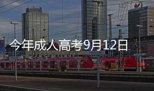今夏是否降薪留勇士？杜兰特：合同到时候再说 成人经省招生办审核