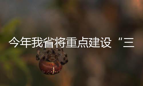 网传天天看手机三五年后失明 医生：说法夸张 在推进交通基础设施建设方面