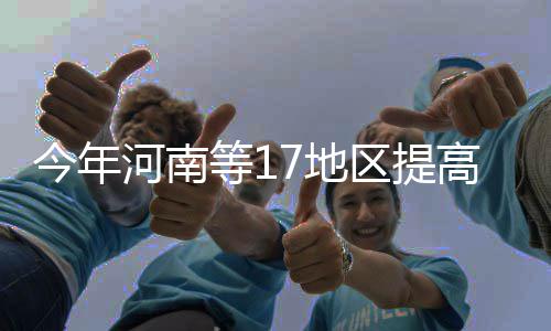 乐福欧文休战掏空詹姆斯 皇帝两次失误让出胜利 用人单位应按规定另行支付
