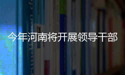 保护地球 从垃圾分类开始 展领查出违规金额450.06亿元