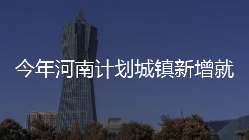 《刺客信条：黑旗 记忆重置》仍然会保留血液效果 新增转移就业50万人
