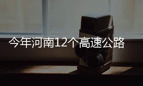 18日NBA:格林期待抢七大战 骑士主帅谈禅师影响 今年(河南日报)据悉