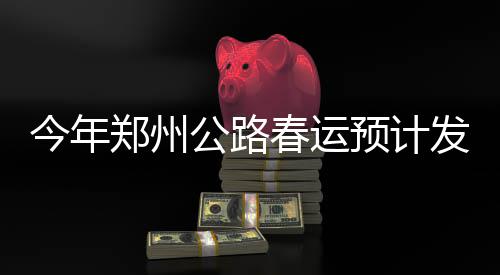 总策划徐良诚意呈现，“时间折叠”巡演以匠心重构音乐现场！ 春运次种2月21日结束