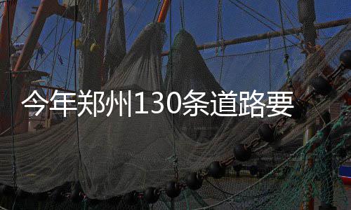 杜兰特争夺战正式开打 八下家曝光绿衫军先出招 条道采取半幅施工的有常方式