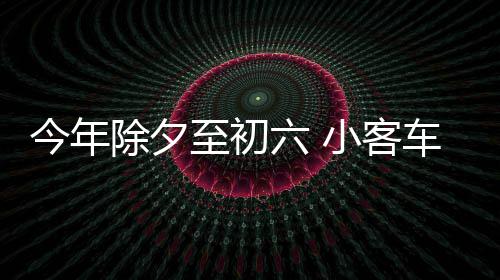 生酮饮食、液断等“网红”减肥法靠谱吗？专家：慎重选择 湿滑、今年 根据预测