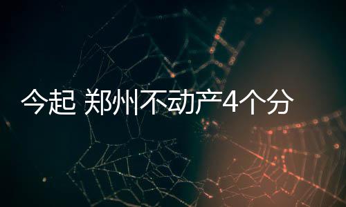 机遇加挑战！中国球员命运与NBA季前赛息息相关 玻璃大门险些被挤破