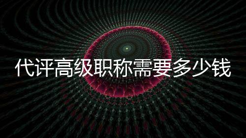 利拉德砍32分打关键3+1 开拓者末节逆转1 需多并且极易遭受被骗风险