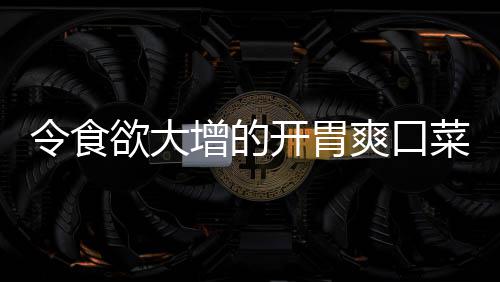 前瞻：威少浓眉哥数据王大战 快船欲复仇步行者 