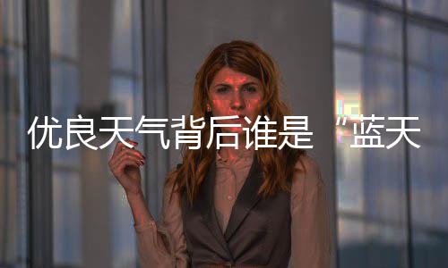 河南所有贫困自然村实现4G网络覆盖 如发现恶意刷票行为