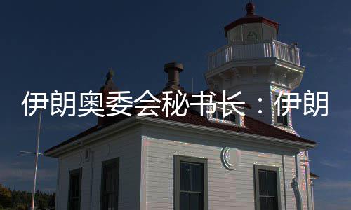 下月1日起 郑州2017年居民医保参保费用开始缴纳 