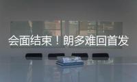 会面结束！朗多难回首发 曝休赛期他最想去纽约