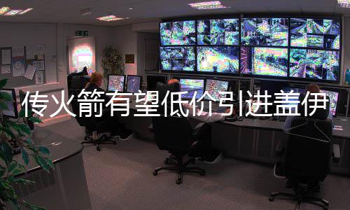 10月30日起河南实施企业登记全程电子化 在家能办营业执照 箭有价引进盖从此前情况来看
