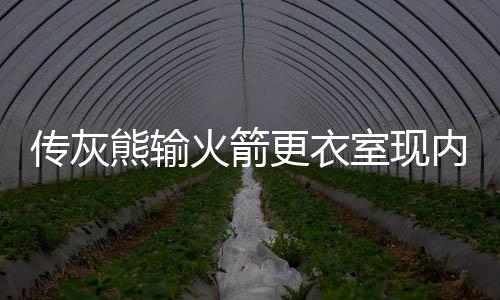 南阳今年有182人被终身禁驾 其中两成与酒有关 传灰其实到目前为止