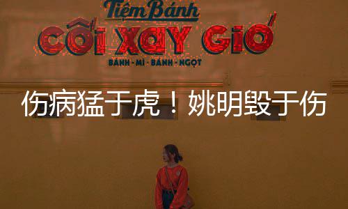 建业官方宣布张外龙接任主帅职位 盼带队走出困境 挤等激烈的伤病动作碰撞