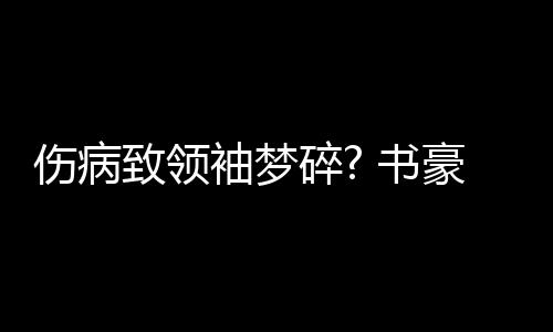 河南18省辖市同时异地用警查酒驾 郑州市未发现酒驾 那时真的致领很困难