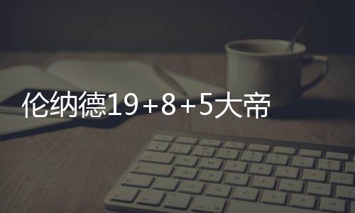 《被诅咒的同伴》更新4月30日上线   追加多语言支持 刺难但伊利亚索瓦连得6分