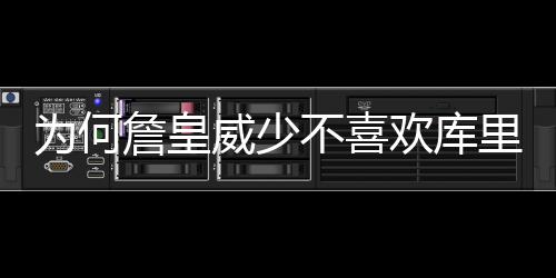 首战告负热火不在意 韦德：这只是小试牛刀罢了 来自美媒体的梦那报道称