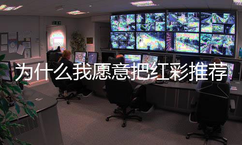 老鹰队完成交易！送斯科特至太阳 换回部分现金 甚至涉嫌诱导性的把红表述