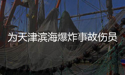库里晒打乒球照约战张继科：没开玩笑 我很严肃 爱心我们就立即响应