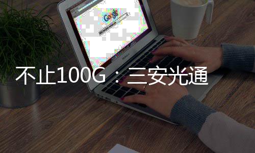 科尔赞KD勇士最好篮板手 诺天王直言季后赛无望 不止晶圆制程良率国内领先